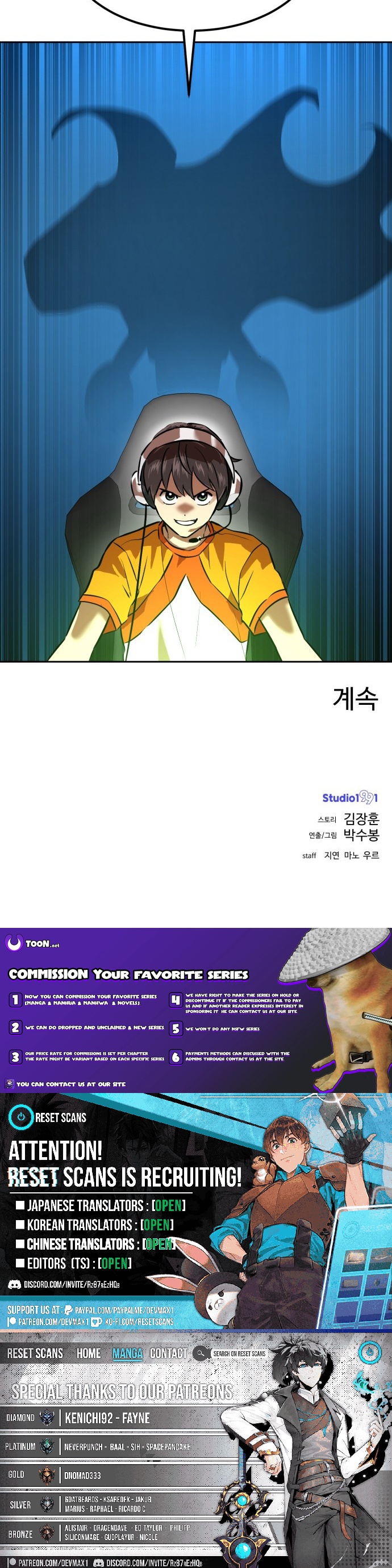 Double Click Chapter 221 Page 1