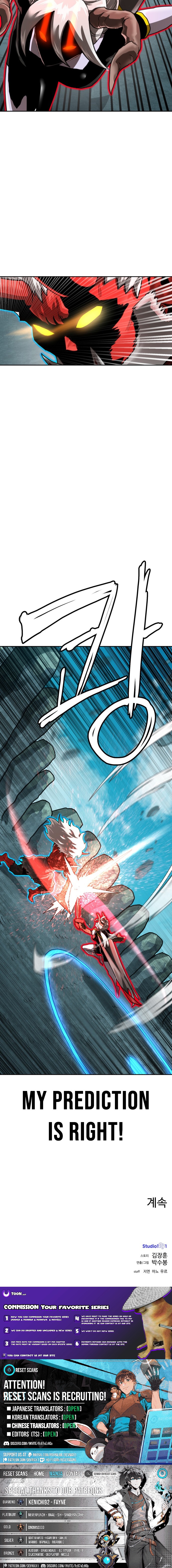 Double Click Chapter 214 Page 1