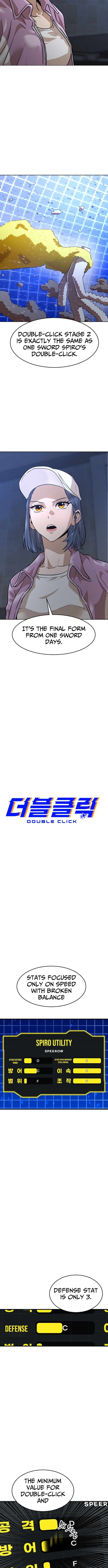 Double Click Chapter 208 Page 1