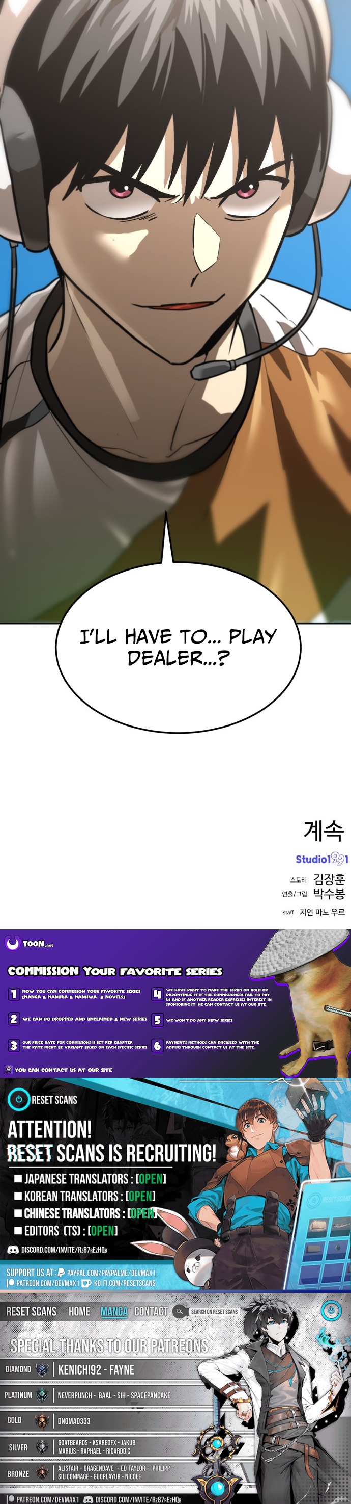 Double Click Chapter 208 Page 1