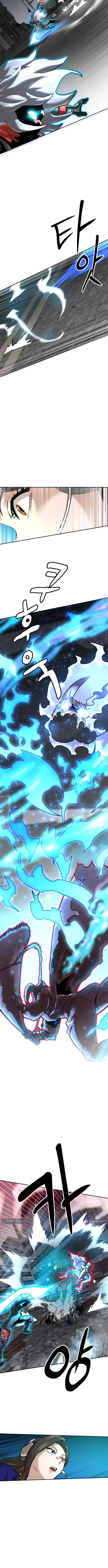 Double Click Chapter 231 Page 1