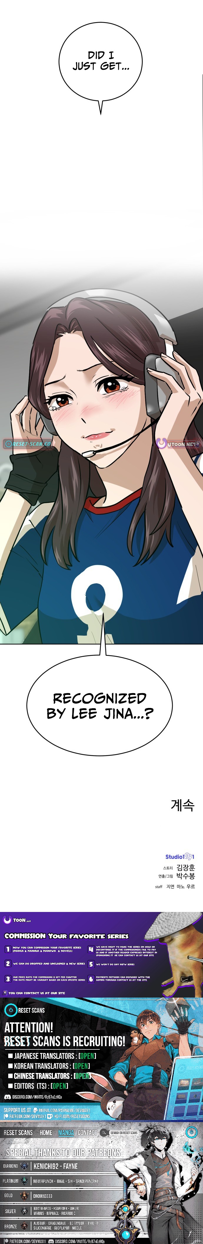 Double Click Chapter 231 Page 1