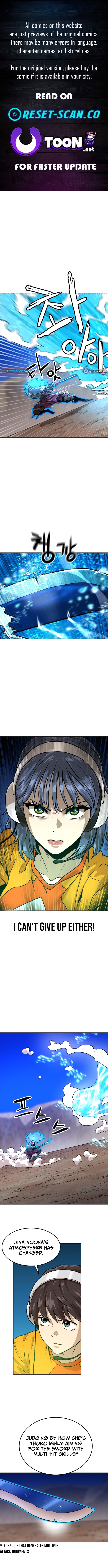 Double Click Chapter 220 Page 1
