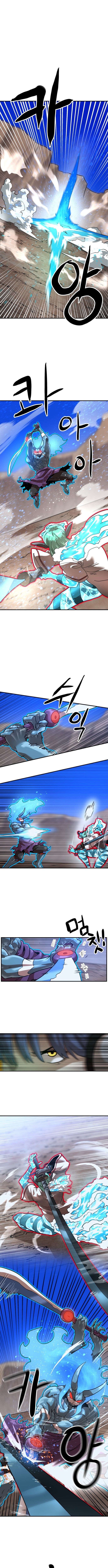 Double Click Chapter 220 Page 1