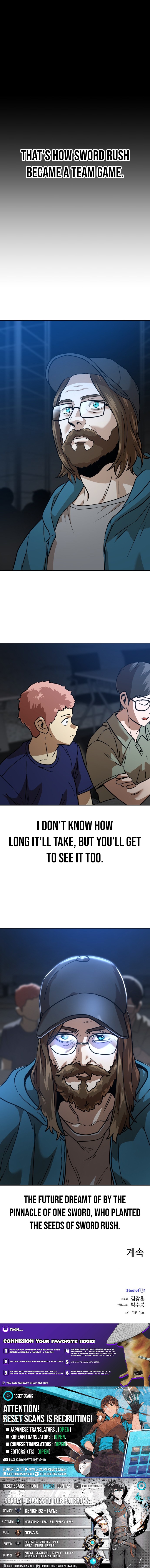 Double Click Chapter 233 Page 1