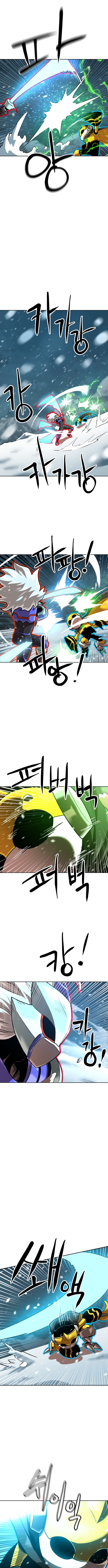 Double Click Chapter 222 Page 1
