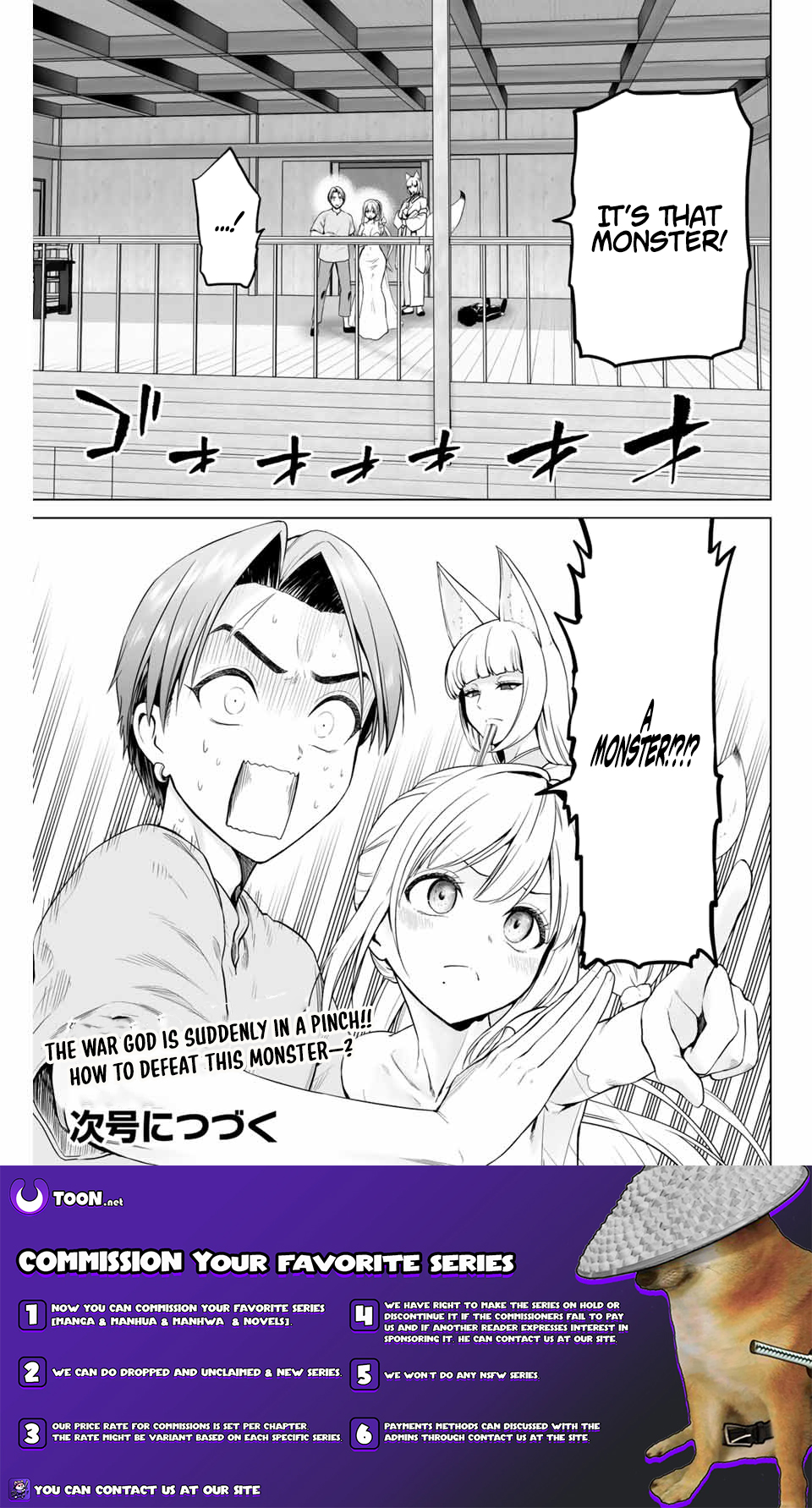 The War God's Baton Chapter 01.2 Page 1