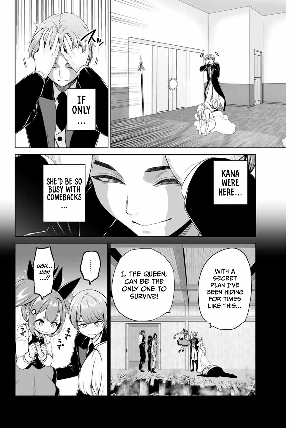 The War God's Baton Chapter 07 Page 1