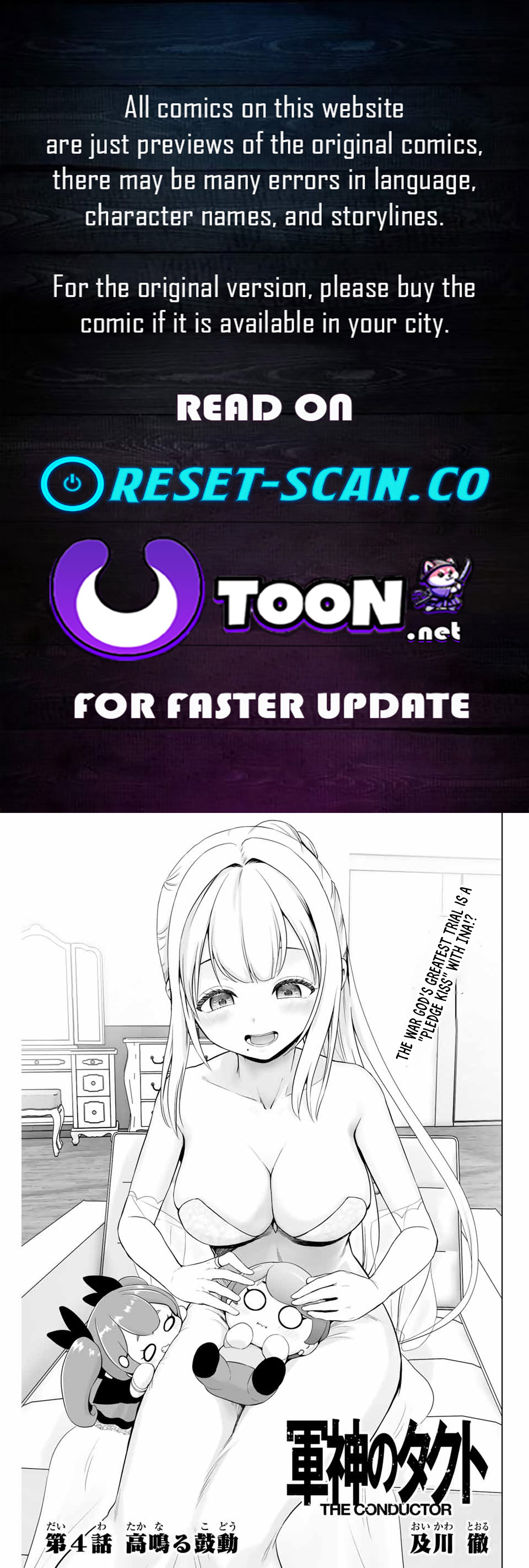 The War God's Baton Chapter 04 Page 1