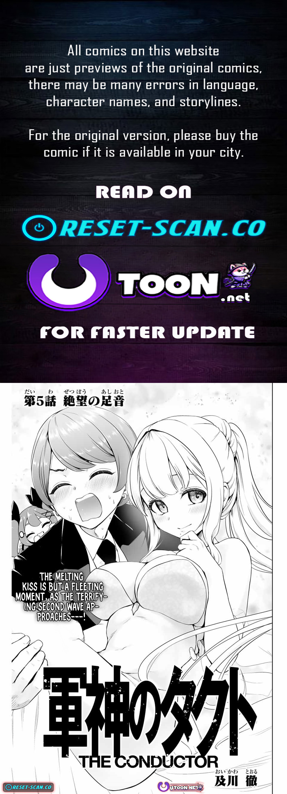 The War God's Baton Chapter 05 Page 1