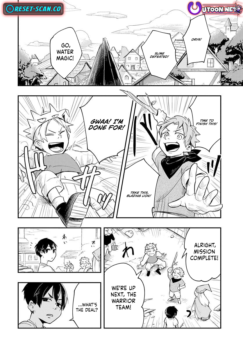 Five Chapter Armed Magician - Chapter 03 Page 1