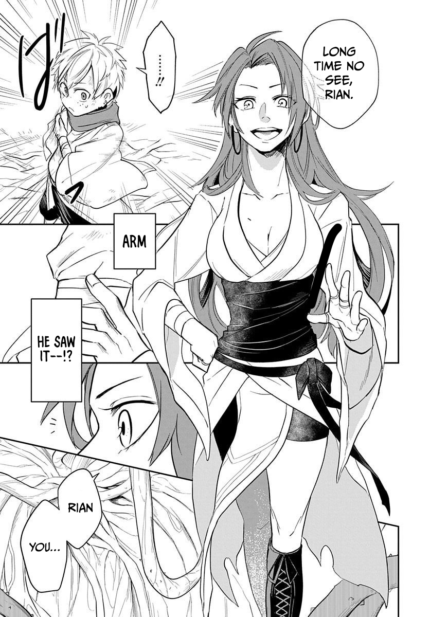 Five Chapter Armed Magician - Chapter 05 Page 1