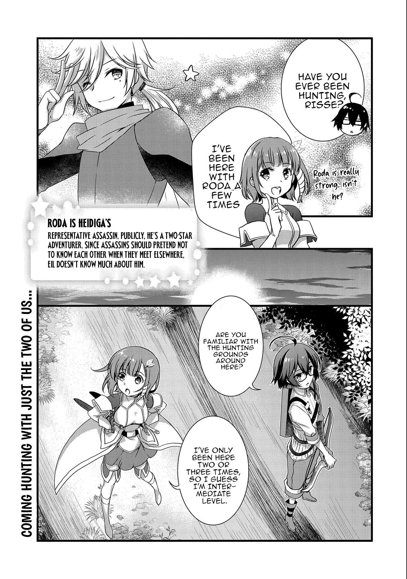 I Think My Glasses Can Probably Conquer the World. Chapter 19 Page 1