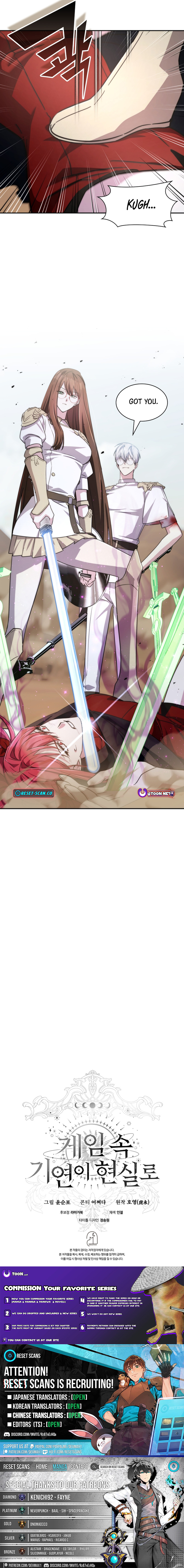 My Lucky Encounter From the Game Turned Into Reality Chapter 87 Page 1