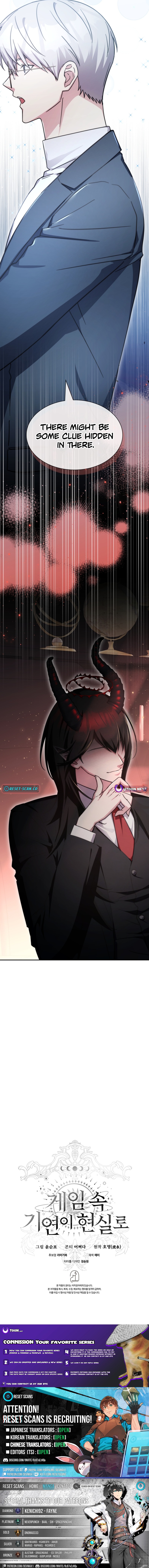 My Lucky Encounter From the Game Turned Into Reality Chapter 90 Page 1