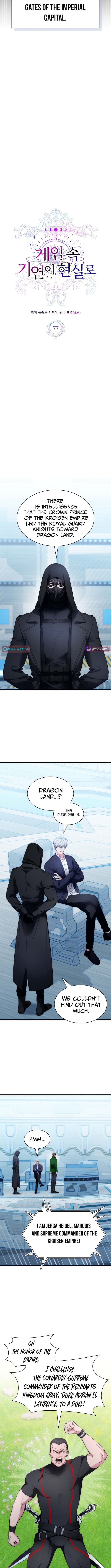 My Lucky Encounter From the Game Turned Into Reality Chapter 77 Page 1