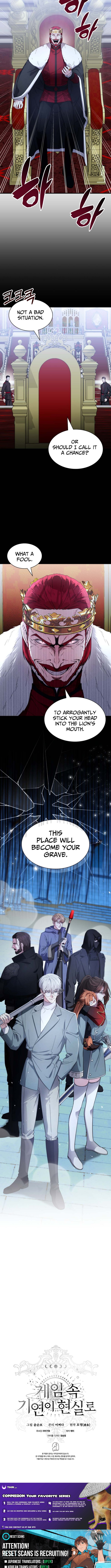My Lucky Encounter From the Game Turned Into Reality Chapter 77 Page 1