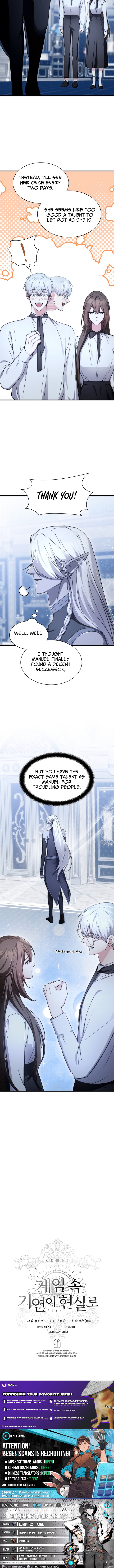 My Lucky Encounter From the Game Turned Into Reality Chapter 80 Page 1