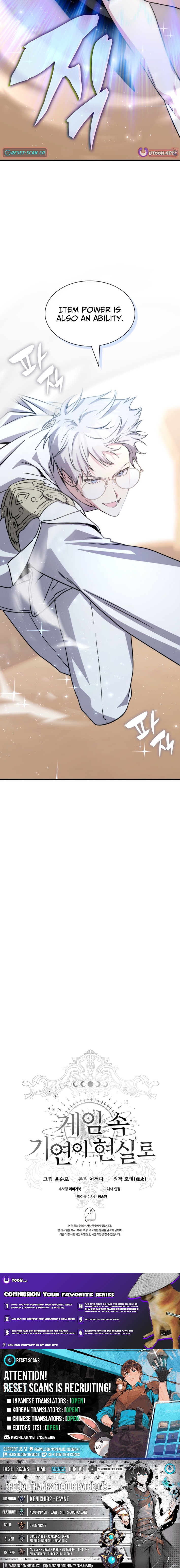 My Lucky Encounter From the Game Turned Into Reality Chapter 86 Page 1