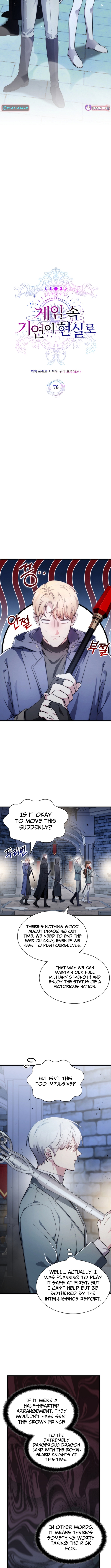 My Lucky Encounter From the Game Turned Into Reality Chapter 78 Page 1