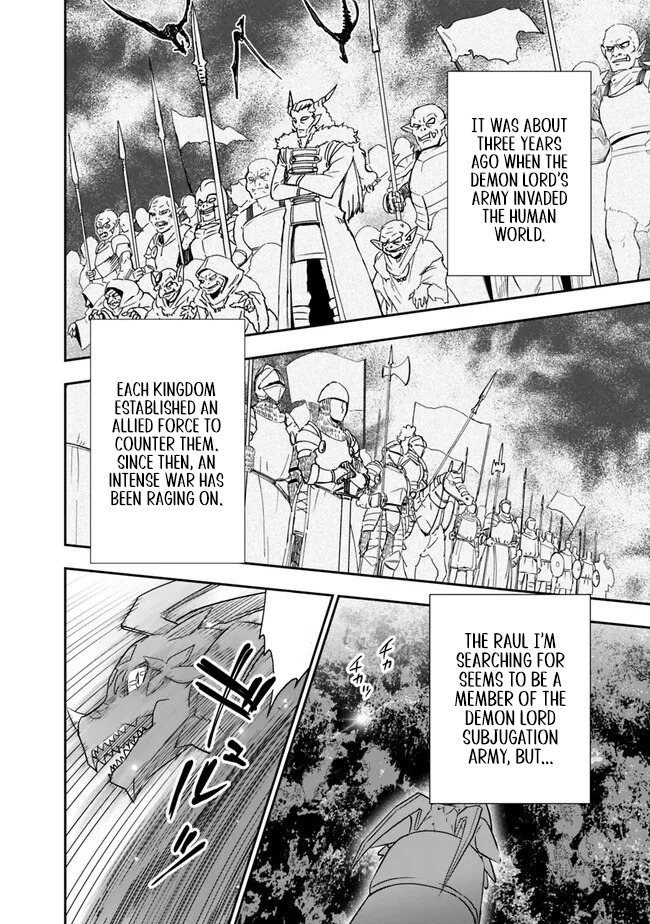 F Chapter Rank Summoner: My Pet Summoned Beast Grew into Bahamut, So I Quit Adventuring to Become the Strongest Dragon Knight - Chapter 01.1 Page 1