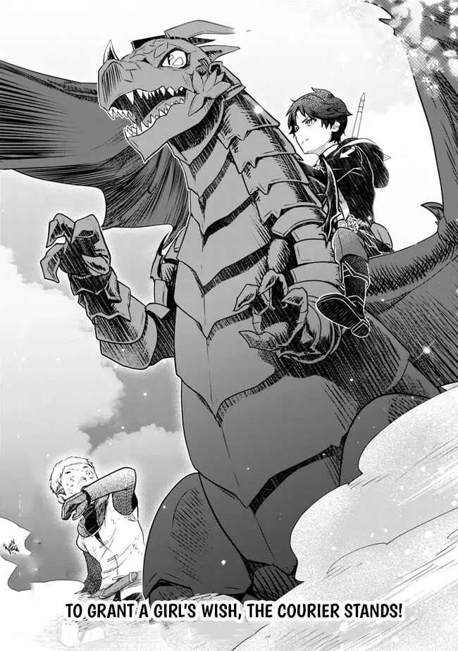 F Chapter Rank Summoner: My Pet Summoned Beast Grew into Bahamut, So I Quit Adventuring to Become the Strongest Dragon Knight - Chapter 01.1 Page 1