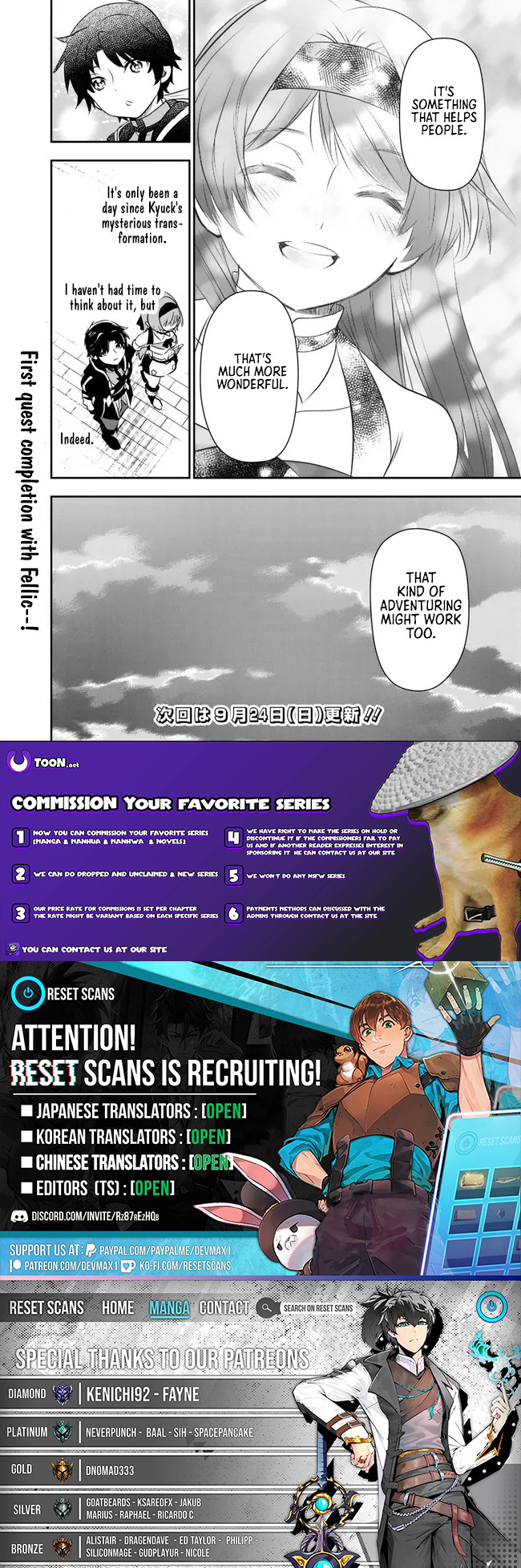 F Chapter Rank Summoner: My Pet Summoned Beast Grew into Bahamut, So I Quit Adventuring to Become the Strongest Dragon Knight - Chapter 03.3 Page 1