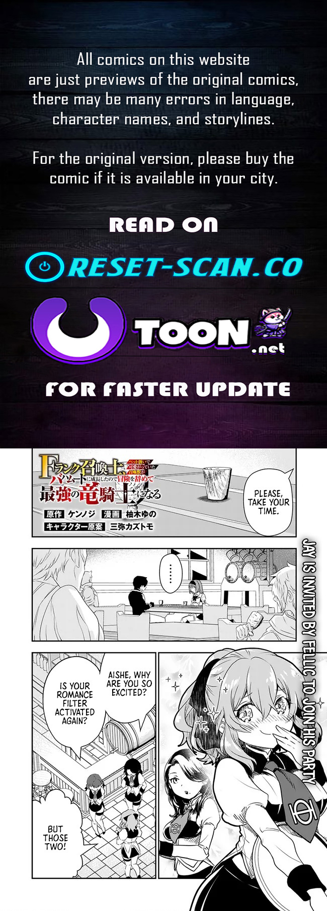 F Chapter Rank Summoner: My Pet Summoned Beast Grew into Bahamut, So I Quit Adventuring to Become the Strongest Dragon Knight - Chapter 03.2 Page 1