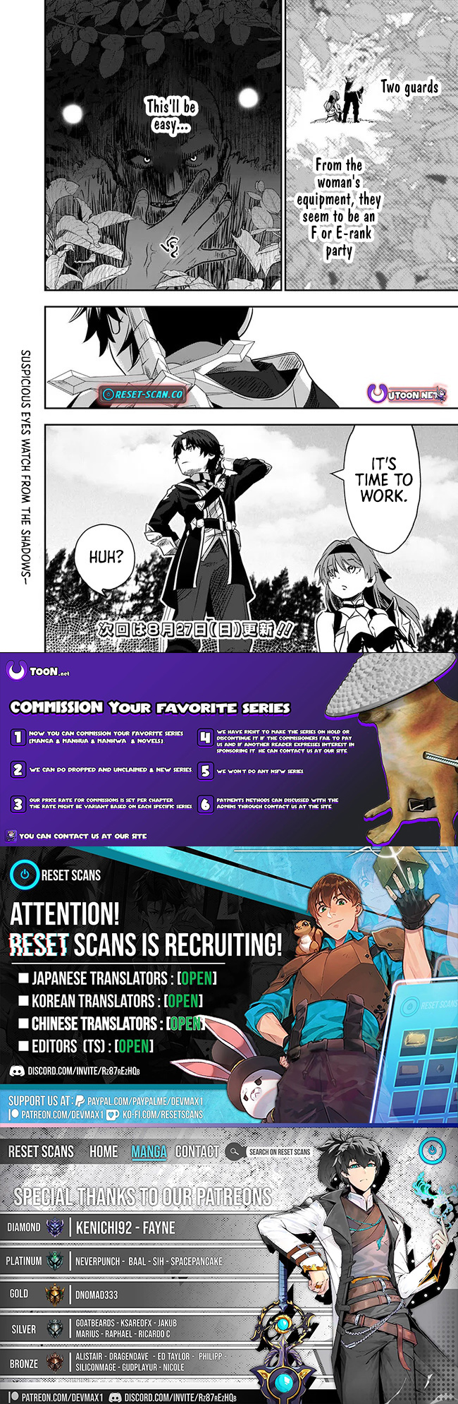 F Chapter Rank Summoner: My Pet Summoned Beast Grew into Bahamut, So I Quit Adventuring to Become the Strongest Dragon Knight - Chapter 03.2 Page 1