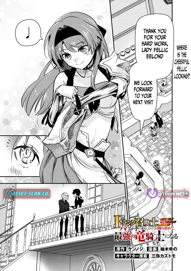 F Chapter Rank Summoner: My Pet Summoned Beast Grew into Bahamut, So I Quit Adventuring to Become the Strongest Dragon Knight - Chapter 07.1 Page 1
