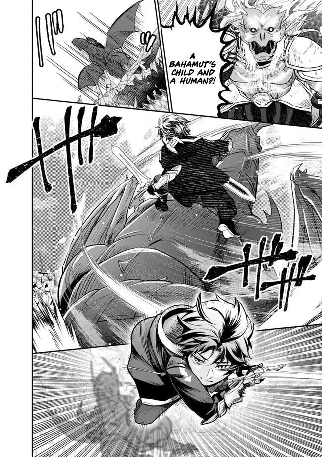F Chapter Rank Summoner: My Pet Summoned Beast Grew into Bahamut, So I Quit Adventuring to Become the Strongest Dragon Knight - Chapter 01.2 Page 1