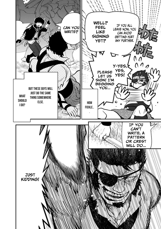 F Chapter Rank Summoner: My Pet Summoned Beast Grew into Bahamut, So I Quit Adventuring to Become the Strongest Dragon Knight - Chapter 07.2 Page 1