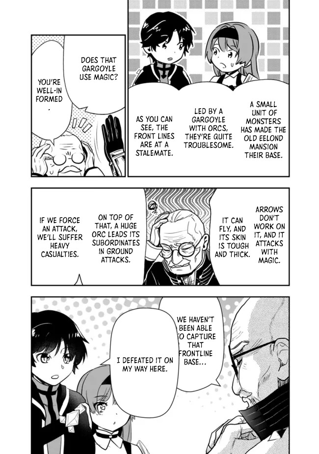 F Chapter Rank Summoner: My Pet Summoned Beast Grew into Bahamut, So I Quit Adventuring to Become the Strongest Dragon Knight - Chapter 06.4 Page 1