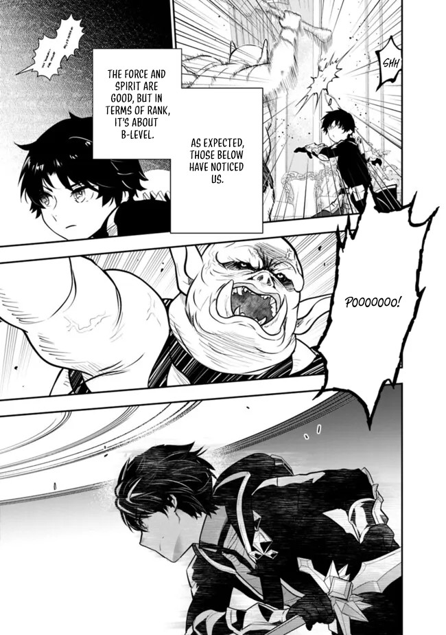 F Chapter Rank Summoner: My Pet Summoned Beast Grew into Bahamut, So I Quit Adventuring to Become the Strongest Dragon Knight - Chapter 06.3 Page 1