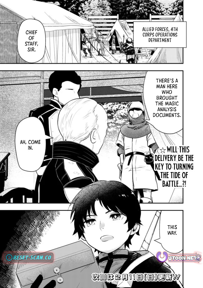 F Chapter Rank Summoner: My Pet Summoned Beast Grew into Bahamut, So I Quit Adventuring to Become the Strongest Dragon Knight - Chapter 06.3 Page 1