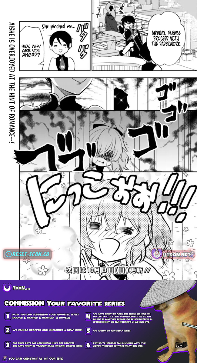 F Chapter Rank Summoner: My Pet Summoned Beast Grew into Bahamut, So I Quit Adventuring to Become the Strongest Dragon Knight - Chapter 04.1 Page 1