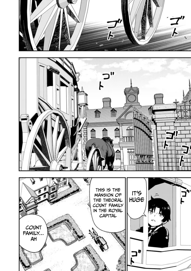 F Chapter Rank Summoner: My Pet Summoned Beast Grew into Bahamut, So I Quit Adventuring to Become the Strongest Dragon Knight - Chapter 05.1 Page 1