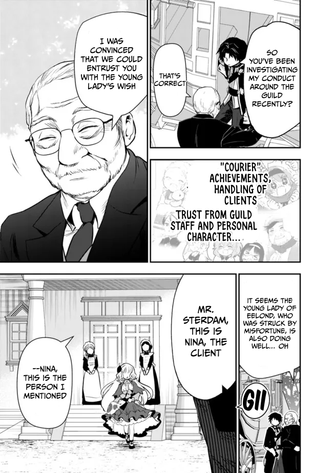 F Chapter Rank Summoner: My Pet Summoned Beast Grew into Bahamut, So I Quit Adventuring to Become the Strongest Dragon Knight - Chapter 05.1 Page 1