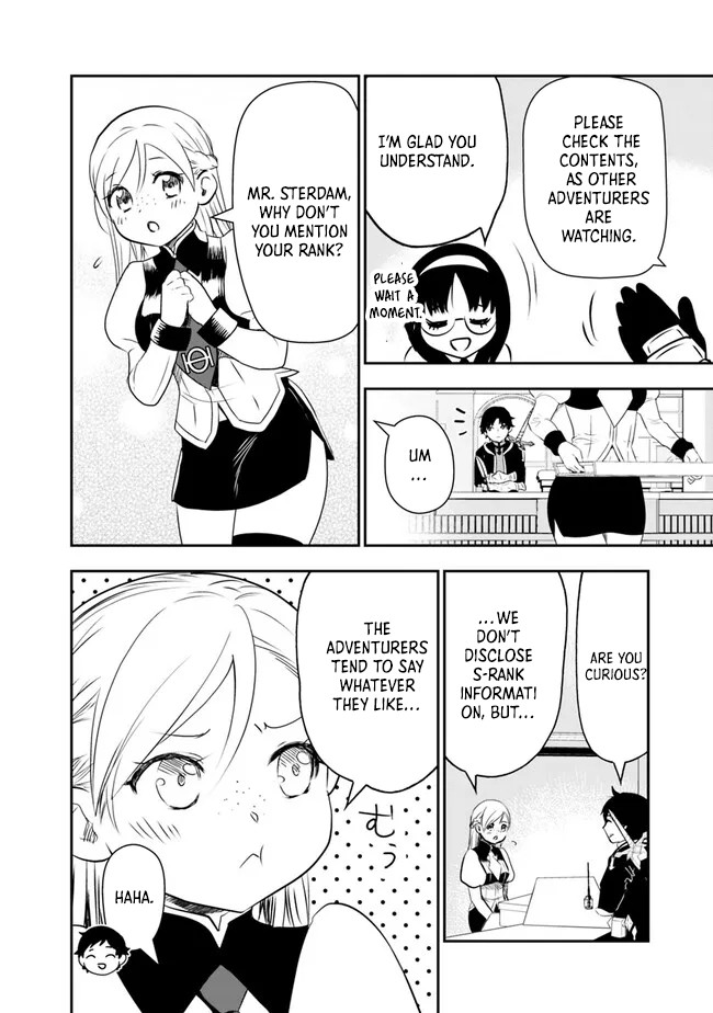 F Chapter Rank Summoner: My Pet Summoned Beast Grew into Bahamut, So I Quit Adventuring to Become the Strongest Dragon Knight - Chapter 02.2 Page 1