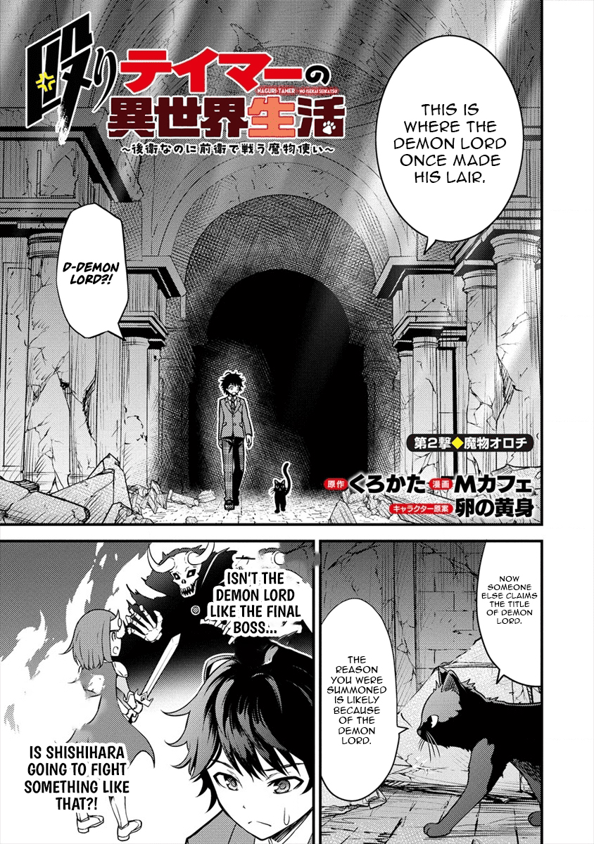 Life of Hit Chapter Tamer in Another World - Chapter 02 Page 1