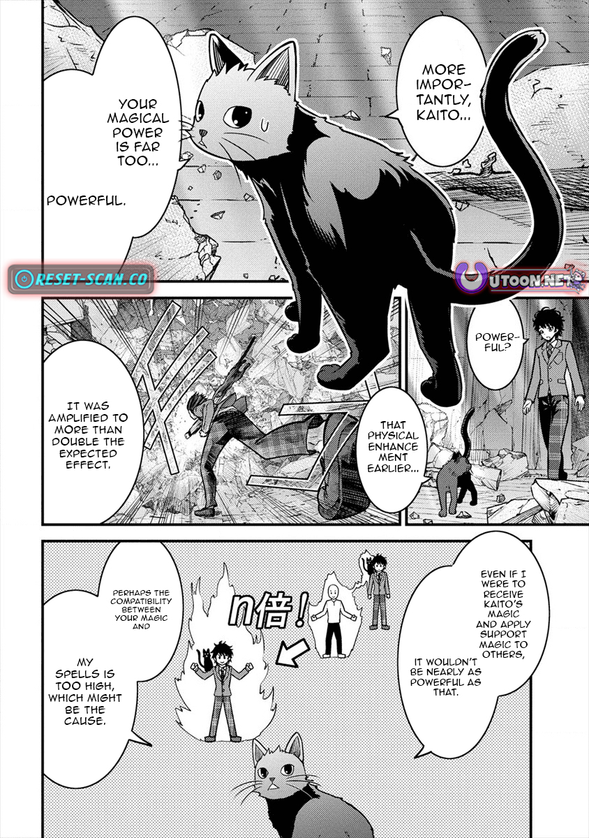 Life of Hit Chapter Tamer in Another World - Chapter 02 Page 1