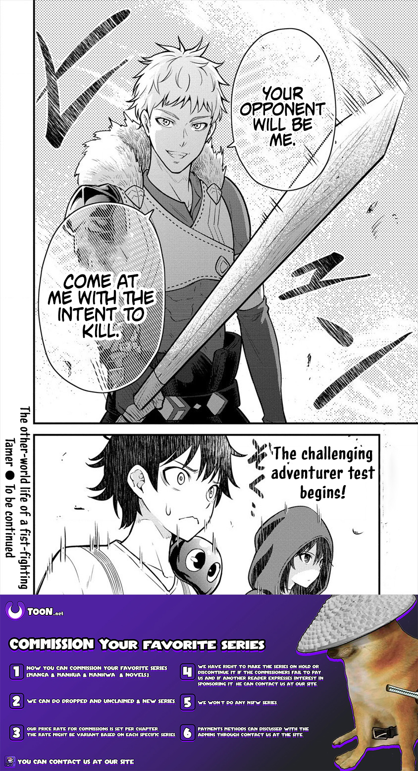 Life of Hit Chapter Tamer in Another World - Chapter 04 Page 1