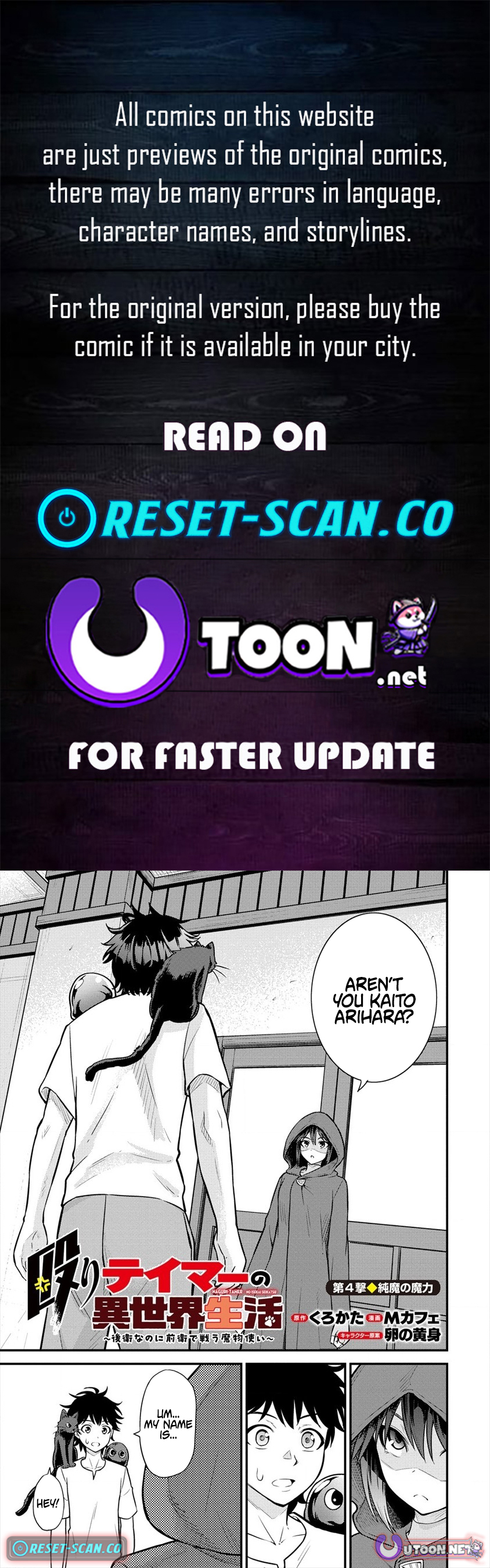 Life of Hit Chapter Tamer in Another World - Chapter 04 Page 1