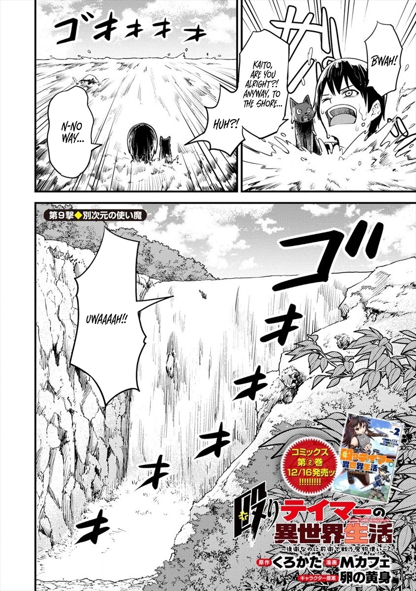 Life of Hit Chapter Tamer in Another World - Chapter 09 Page 1