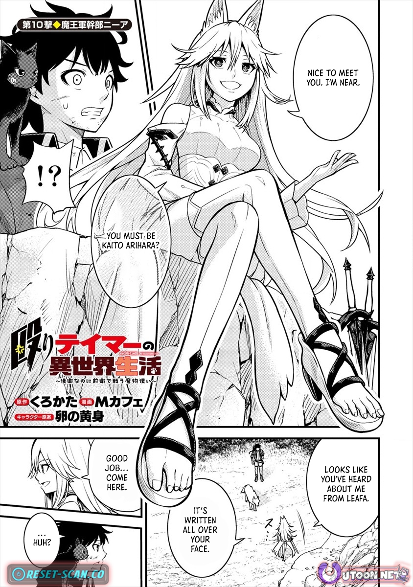 Life of Hit Chapter Tamer in Another World - Chapter 10 Page 1