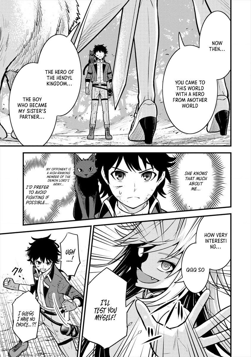 Life of Hit Chapter Tamer in Another World - Chapter 10 Page 1