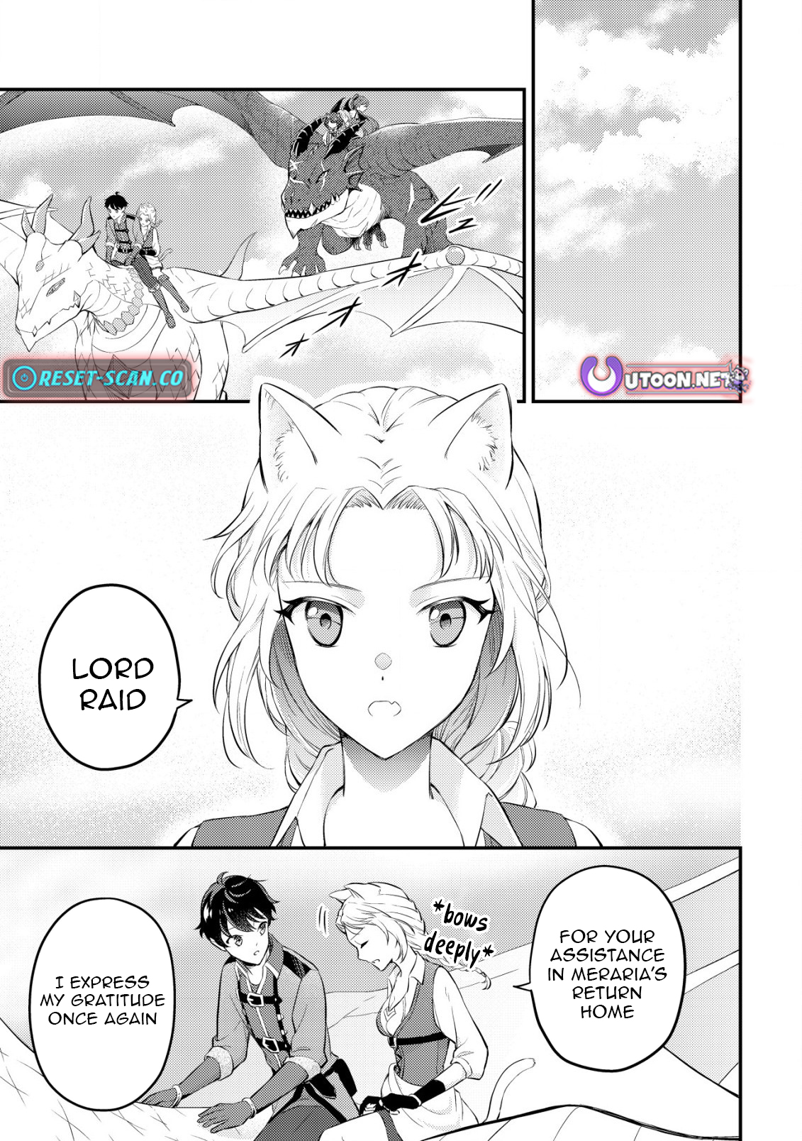 Dragon Tamer of the Divine Dragon Empire Chapter 08 Page 1