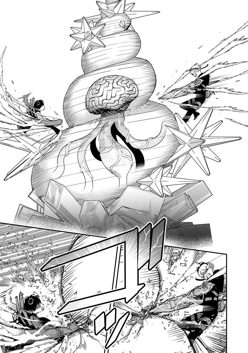 Ice Core Meteoria Chapter 15.2 Page 1