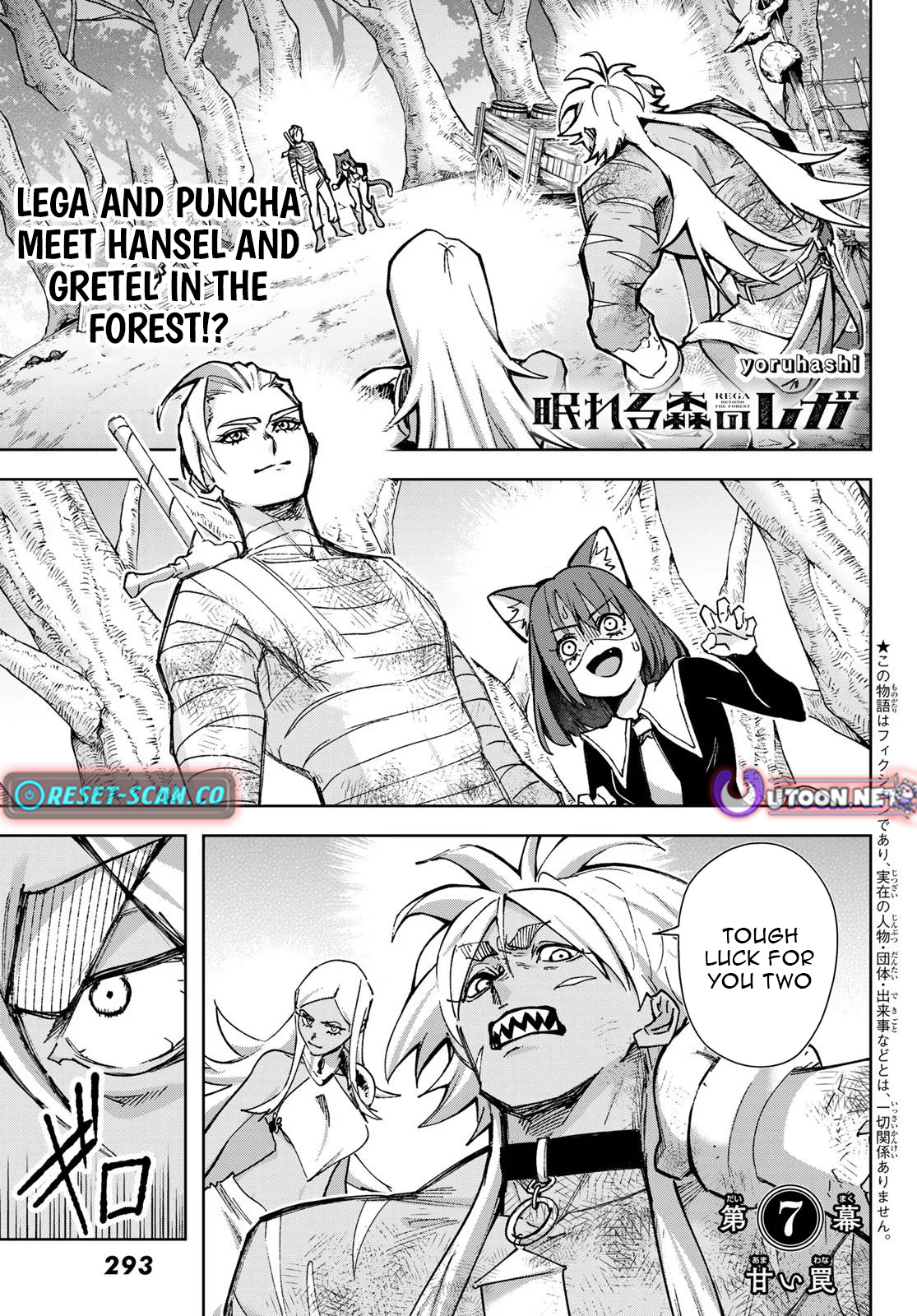 REGA BEYOND THE FOREST Chapter 07 Page 1