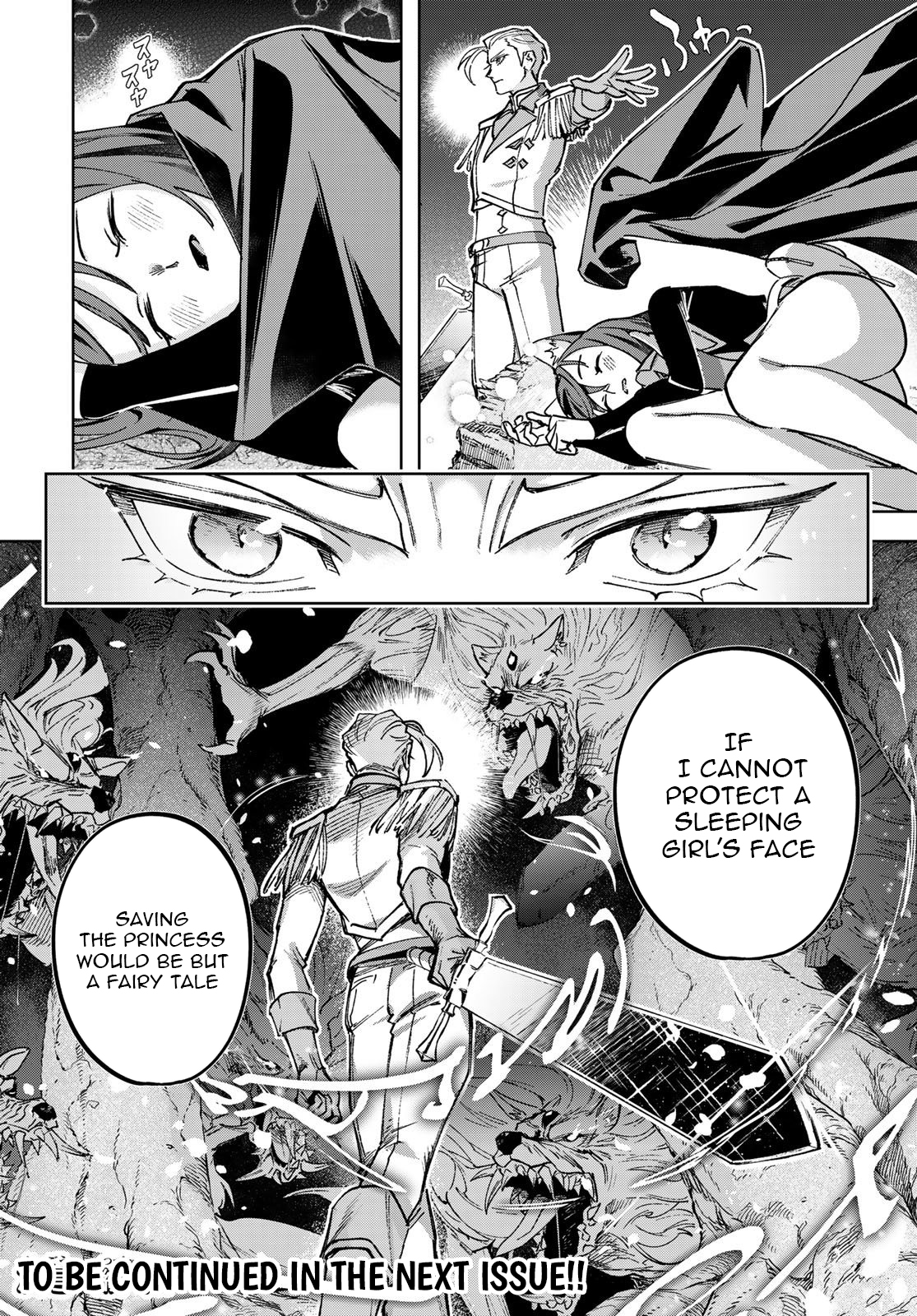 REGA BEYOND THE FOREST Chapter 05 Page 1